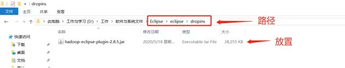 使用eclipse配置windows本地hadoop环境