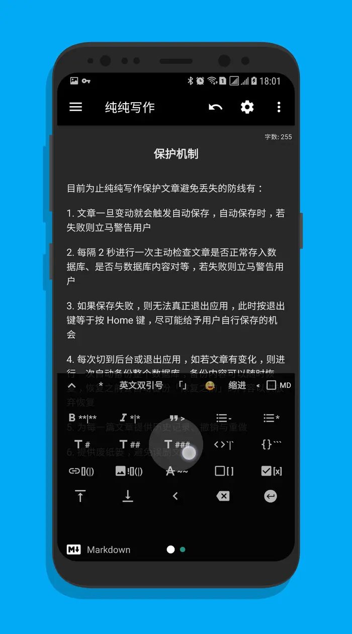 Android笔记、便签一览