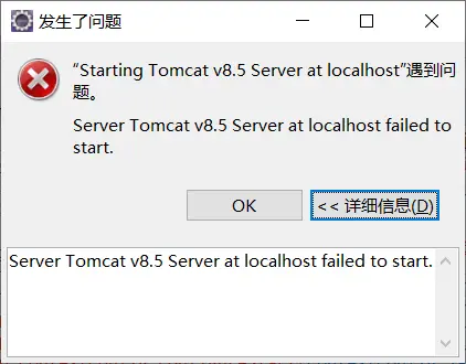 Server Tomcat v8.5 Server at localhost failed to start.