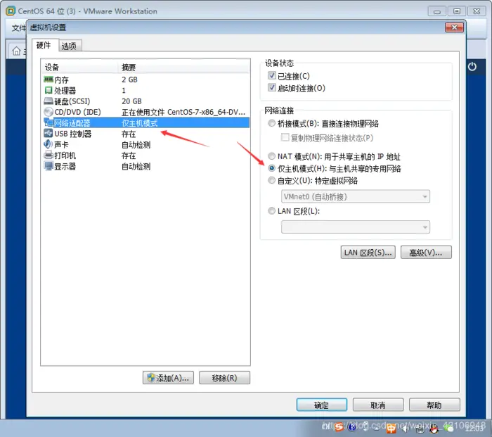 虚拟机xftp 连接不上Linux解决方法及中文乱码的方法