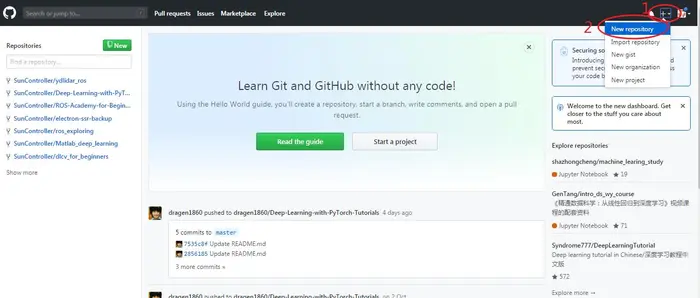 手把手地教你如何在GitHub上面发布自己写的代码