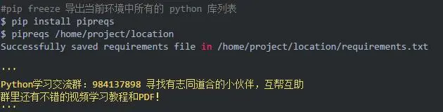 那些有趣/用的 Python 库