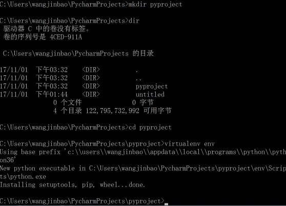 windows python virtualenv（虚拟环境）安装：