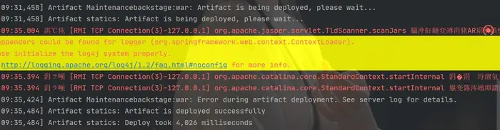 Error during artifact deployment. See server log for details