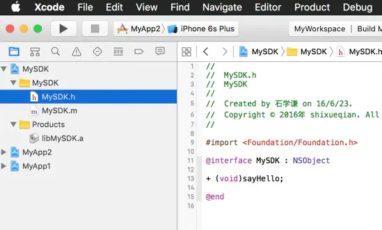 Xcode一个项目中建立多个工程