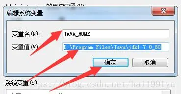 Windows环境下安装JDK、JRE和环境变量配置，详细的图文教程