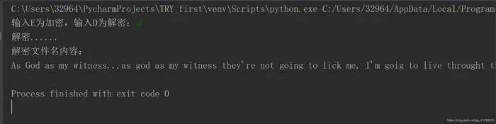 RSA加密法python实现