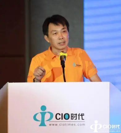 第二届中国行业互联网大会暨CIO班十一周年年会&首届阿拉善峰会圆满举行