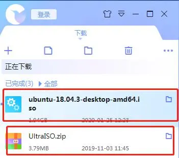 使用UltraISO制作ubuntu安装u盘启动盘安装老式笔记本