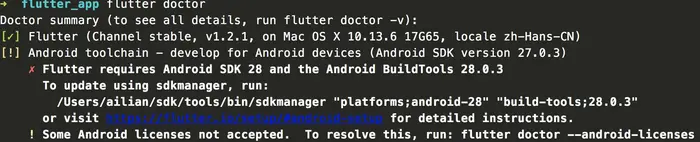 Mac上搭建Flutter开发环境(Android模拟器和IOS模拟器开发)
