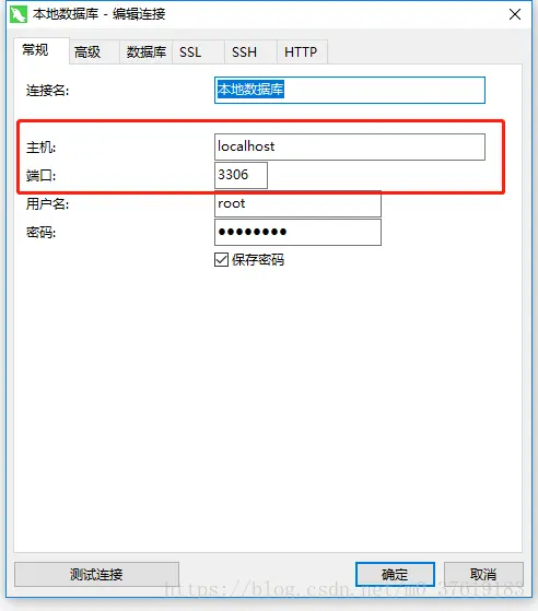 MySQL异常：无法连接到数据库，Could not create connection to database server