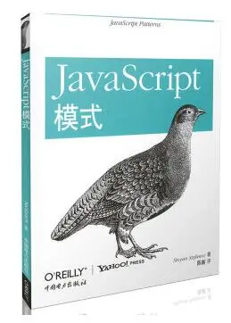 JavaScript经典书单