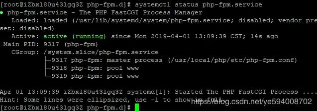 阿里CentOS7搭建LNMP(Linux、Nginx、MySQL、PHP7)
