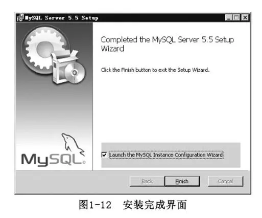程序员必备超级详细的win安装Mysql下载与MYSQL安装教程图解