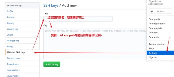 Git克隆github项目到本地、Git设置保存账号密码或公钥私钥免除重复输入(两种方式)