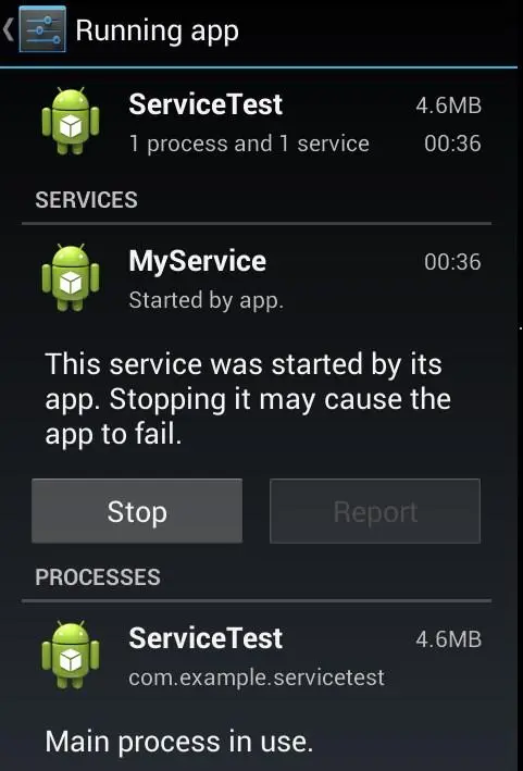 Android Service组件深入解析