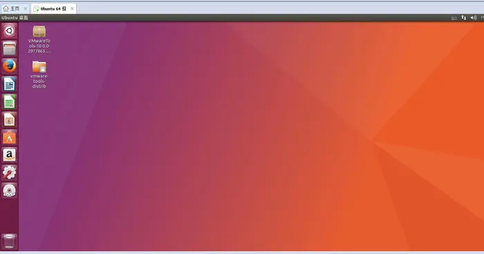 在 VMware Ubuntu 64 里安装 Vmware Tools工具，能够解决不能满屏显示与从客户机复制文件到虚拟机的问题
