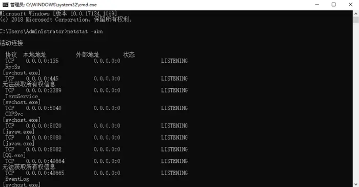 'Starting'Tomcat v7.0 Server at localhost' has encountered a problem.(已解决)