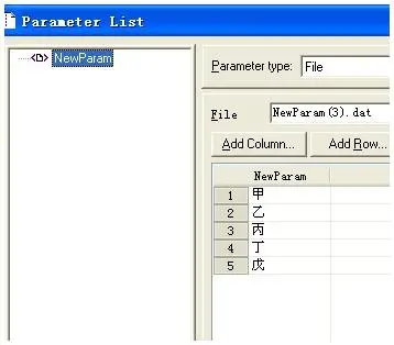 loadrunner 脚本优化-参数化之Parameter List参数取值