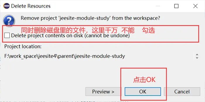 eclipse快速创建JeeSite4.2新模块，学习笔记