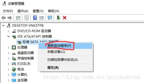 win10系统崩溃(UNEXPECTED_STORE_EXCEPTION)解决方法