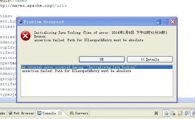 启动Eclipse是报错An internal error occurred during: "Initializing Java Tooling"
