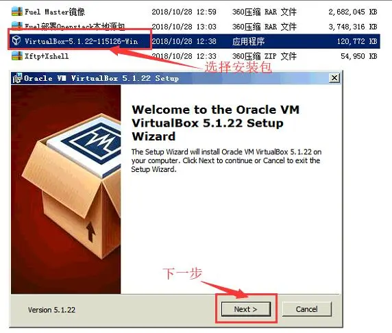 手动部署OpenStack环境（一：Virtual Box 5.1 环境的安装及配置）