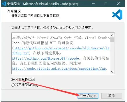 VSCode 安装教程与常用插件安装（Windows）