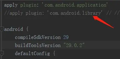 Android 快速打包项目成jar包