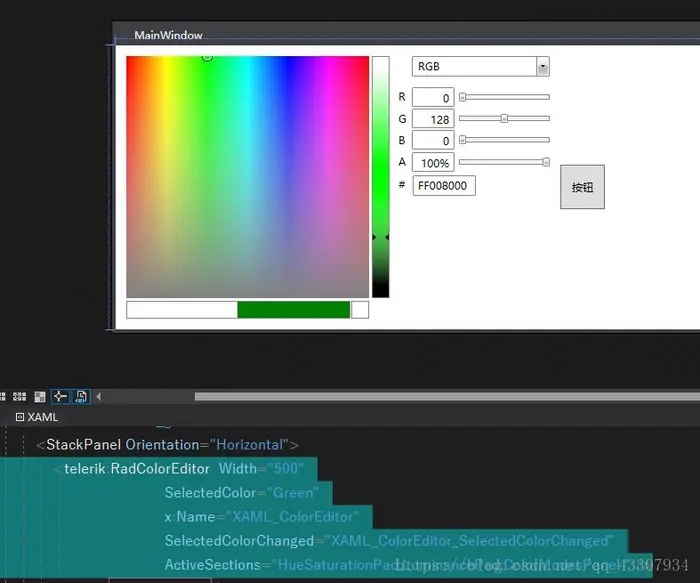 VS编程，WPF中，后台C#创建Telerik颜色选择器，颜色拾取器，调色板的一种方法