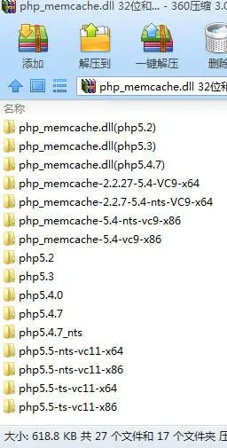 Windows下Memcache的安装及PHP扩展配置方法