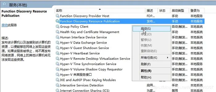 vnpy安装准备篇二：windows服务器ftp配置