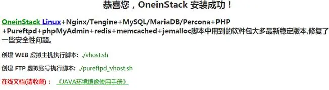 CentOS7系统云服务器Java Web环境镜像部署操作演示