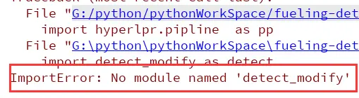 【python基础知识】AttributeError: module 'turtle' has no attribute 'setup'