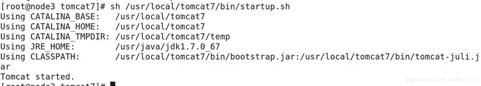 Linux部署项目（Tomcat）