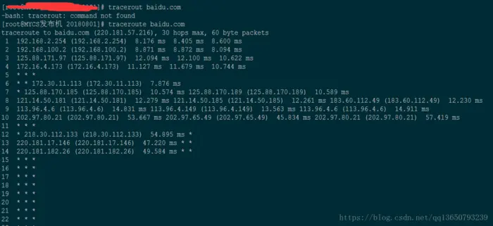 linux 网络检测命令详解 ping nslookup tracert mtr