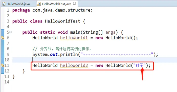 Java学习里程-----Java基础_12构造方法与Object类