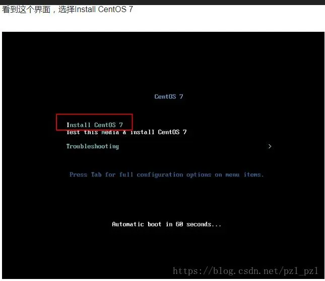 VMware14中安装CentOS7详细教程