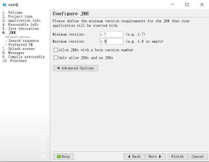 如何将idea中的Java程序打包并通过exe4j将jar文件转为exe程序