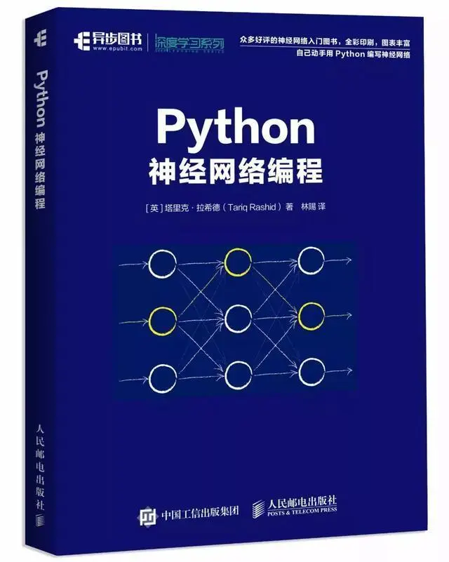 2019年最终关注的10本Python和算法书单