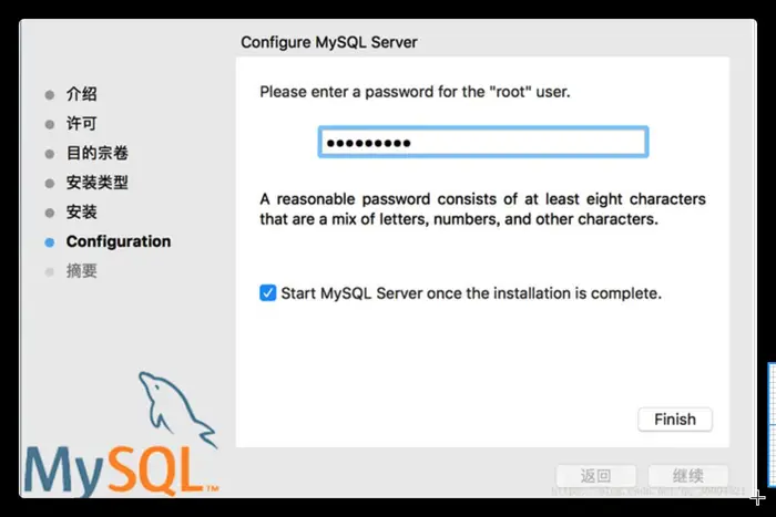macOS Catania下安装MySQL8.0.19教程