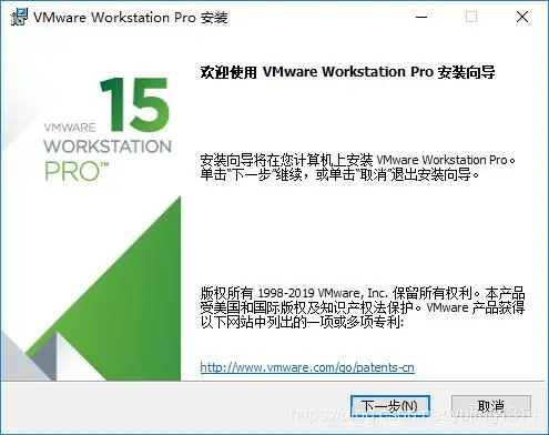 VMware Workstation 15 Pro 下载安装和使用教程（附加**秘钥）