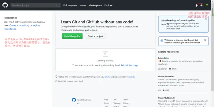 如何向GitHub提交代码