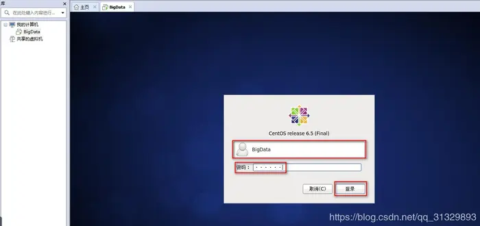 VMware虚拟机环境中安装Linux（CentOS）系统步骤图解