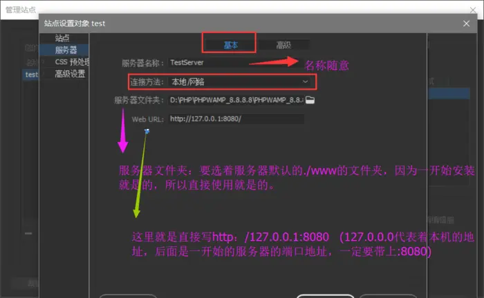 PHP的环境搭建（艰辛搭配经历，最后终于搭建好了。HTTP Error 404. The requested resource is not found.解决方法之一）