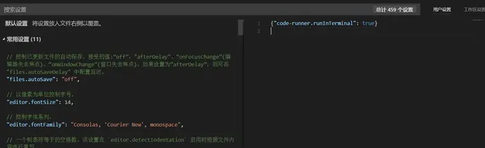 关于VS Code使用code runner编译运行java出现报错乱码的问题