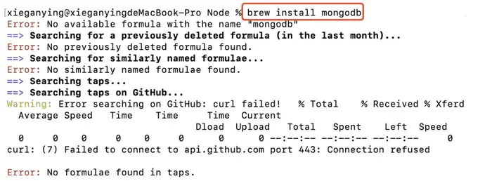 MAC通过brew安装MongoDB遇到的问题及解决