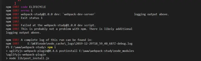 关于安装nrm卡死，下载webpack版本不统一报错问题，以及运行npm run dev报错问题