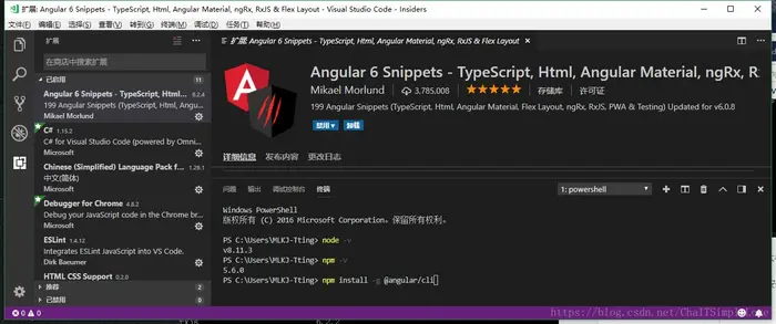 基于TypeScript的Angular6.X系列学习笔记-环境搭建