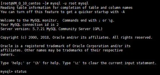 腾讯云服务器CentOS安装JDK+Tomcat+MySQL详细步骤
